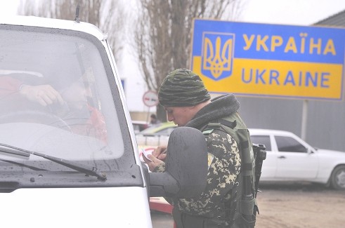 Пересечение границы